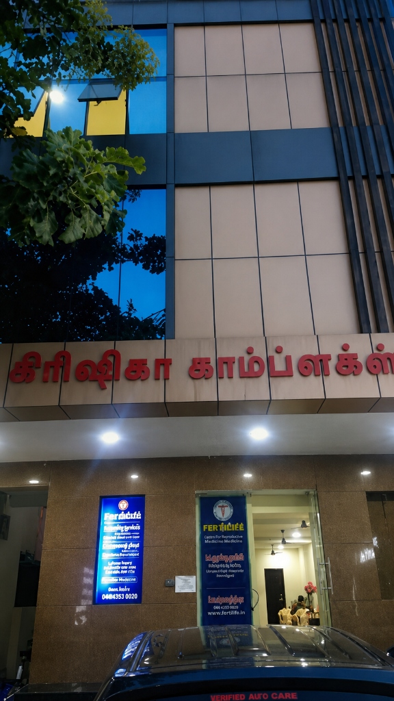 Clinic Building Front