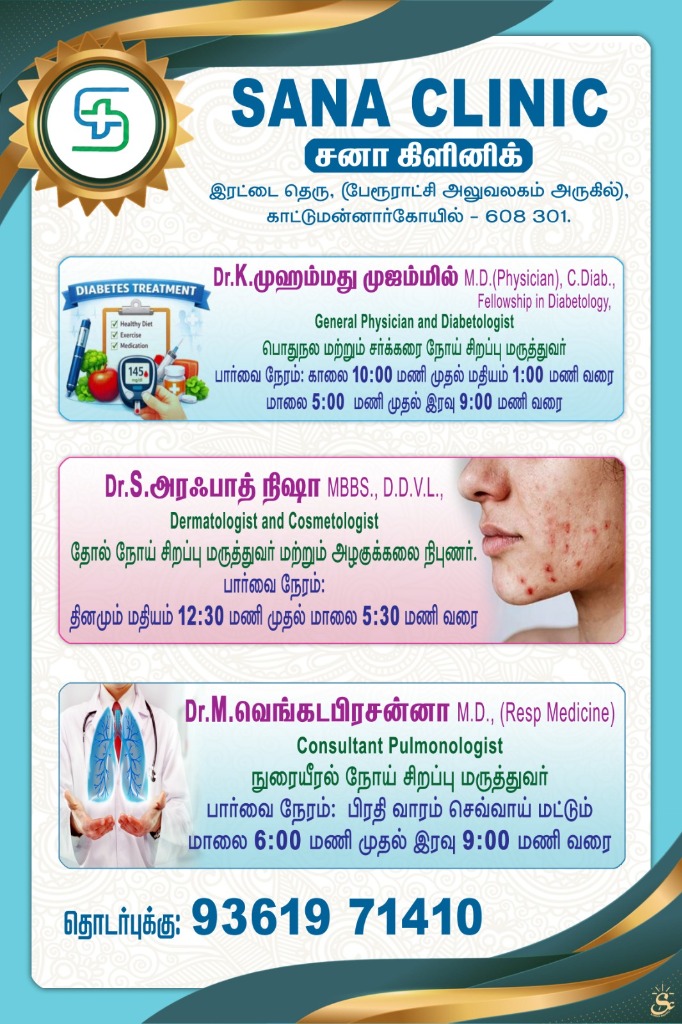 Clinic Update